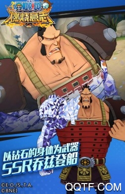 航海王燃燒意志官方版手游