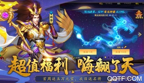 三國殺名將傳官方最新版手游