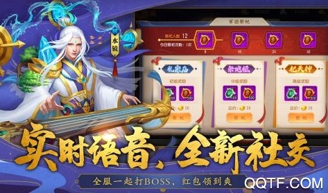 三國殺名將傳官方最新版手游
