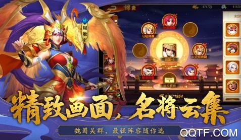 三國殺名將傳官方最新版手游