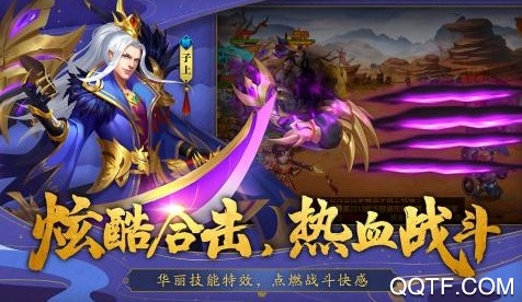 三國殺名將傳官方最新版手游