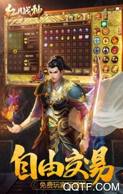 紅月戰(zhàn)神官方版游戲