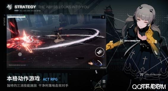 戰(zhàn)雙帕彌什破解版