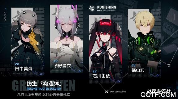 戰(zhàn)雙帕彌什破解版