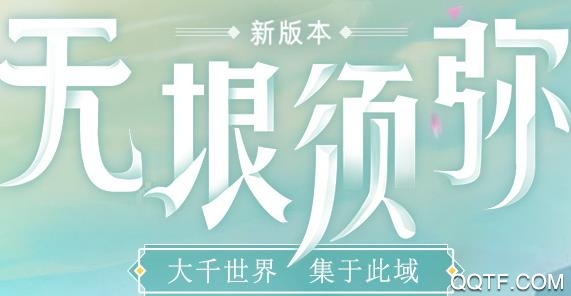 少年西游記官方版