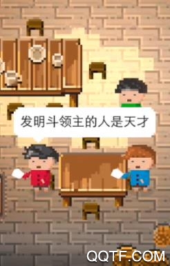 鍛冶屋英雄譚破解版 鍛冶屋英雄譚破解版