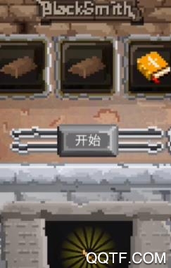 鍛冶屋英雄譚破解版 鍛冶屋英雄譚破解版