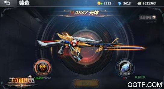 生死狙擊全武器解鎖版