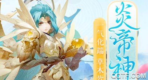 少年西游記無(wú)限內(nèi)購(gòu)版