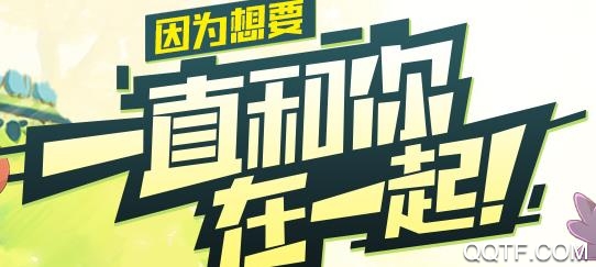 口袋覺(jué)醒破解版