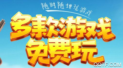 波克斗地主元寶贏話費(fèi)版