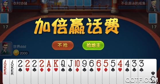 波克斗地主單機(jī)版apk