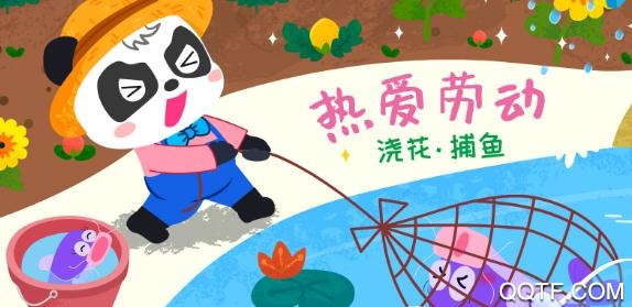 寶寶小牧場(chǎng)手游最新版