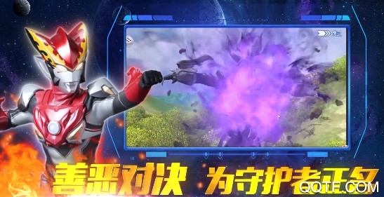 奧特曼王者傳奇全人物版