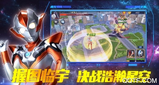 奧特曼王者傳奇全人物版