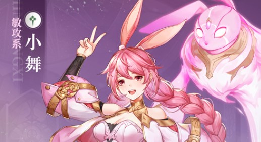 斗羅大陸武魂覺醒測試服