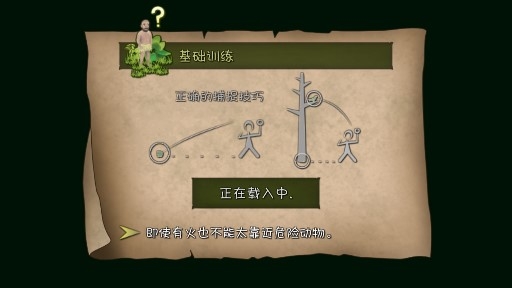 挨餓荒野無條件制作地圖全解鎖版最新版