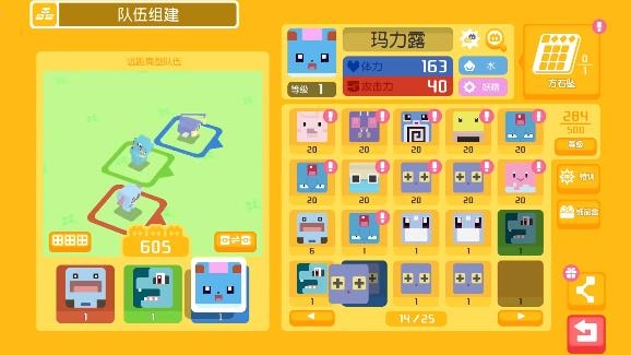 寶可夢大集結(jié)手機(jī)版