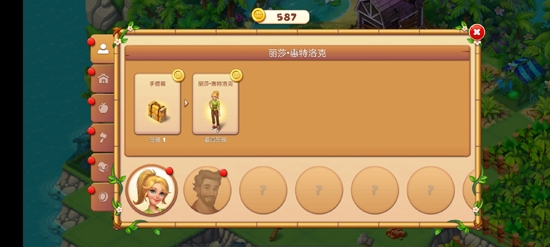 Tropical Merge熱帶合并最新破解版