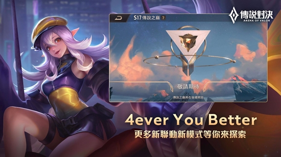 王者榮耀國(guó)際服傳說對(duì)決(Arena of valor)