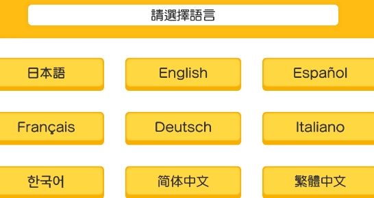 寶可夢(mèng)探險(xiǎn)尋寶國(guó)際服官方版