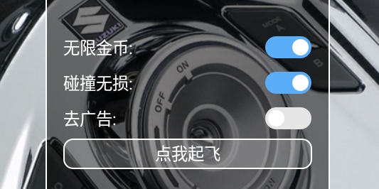 極限摩托破解版內(nèi)置菜單版Xtreme Motorbikes