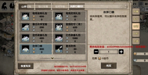 QQ鎴浘20220321113002.png