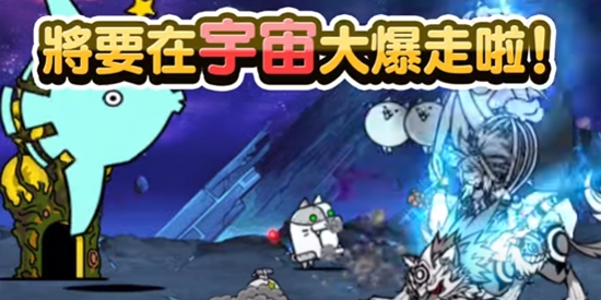 貓咪大戰(zhàn)爭官方版
