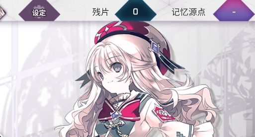 Arcaea國際版(韻律源點) Arcaea國際版(韻律源點)