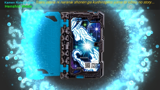 假面騎士圣刃腰帶模擬器最新版(KR SABER)