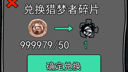 猛鬼宿舍內(nèi)置修改器版(躺平發(fā)育)