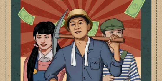 王鏟鏟的致富之路無限金幣版