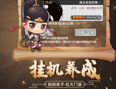 劍俠傳奇手游最新版