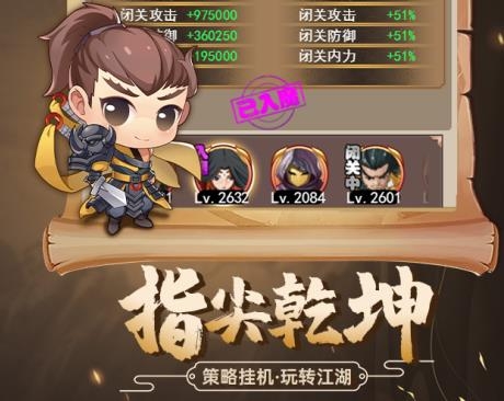 劍俠傳奇手游最新版