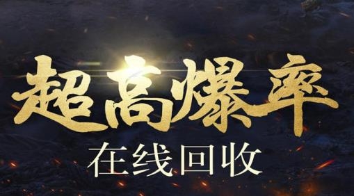 海盜傳奇官方版
