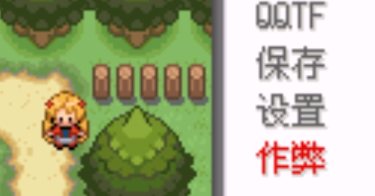 口袋妖怪釉色數碼寶貝破解版