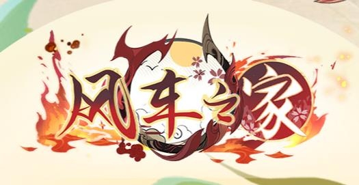 風(fēng)車之家最新版