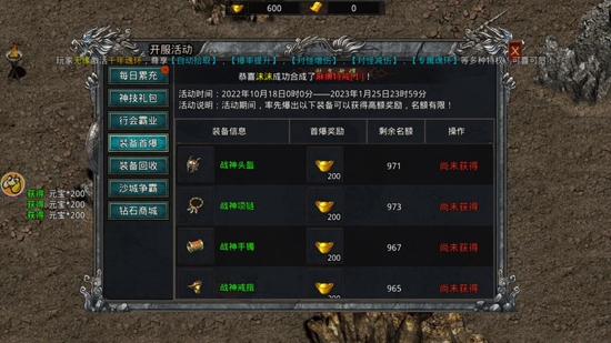 自由之刃高爆版
