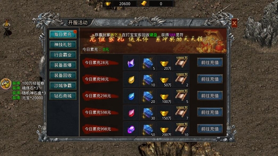 自由之刃高爆版