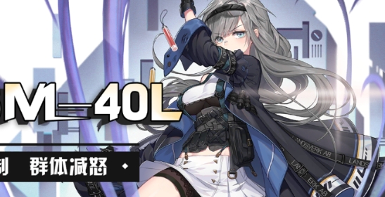 潘多拉的回響官方版