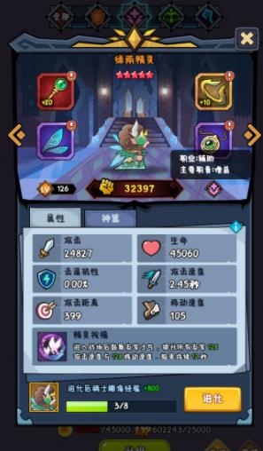軍臨旗下手游最新版