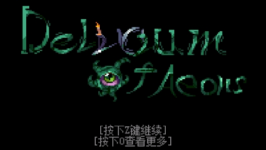虛惘傳說官方版