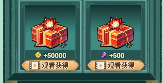 懶人修仙傳破解版