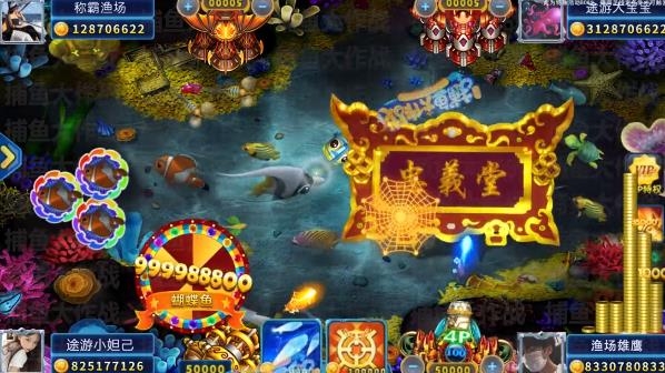 捕魚大作戰(zhàn)極速版安卓版
