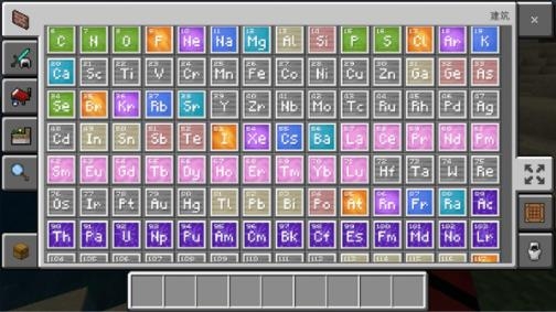 我的世界教育版官方版(Minecraft: Education Edition)