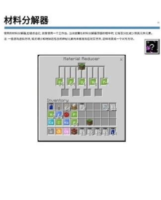 我的世界教育版官方版(Minecraft: Education Edition)