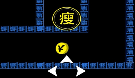 文字人生游戲最新版