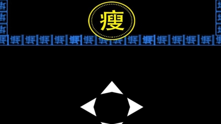文字人生游戲最新版