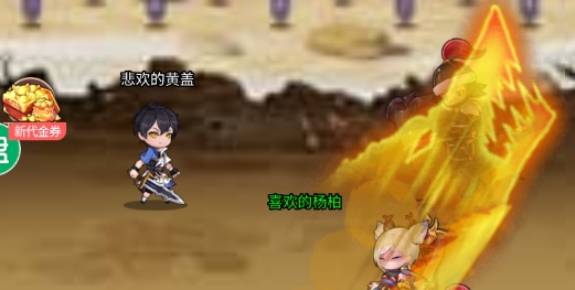 亂入英雄官方版