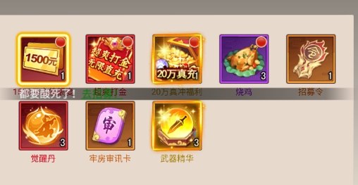 亂入英雄官方版